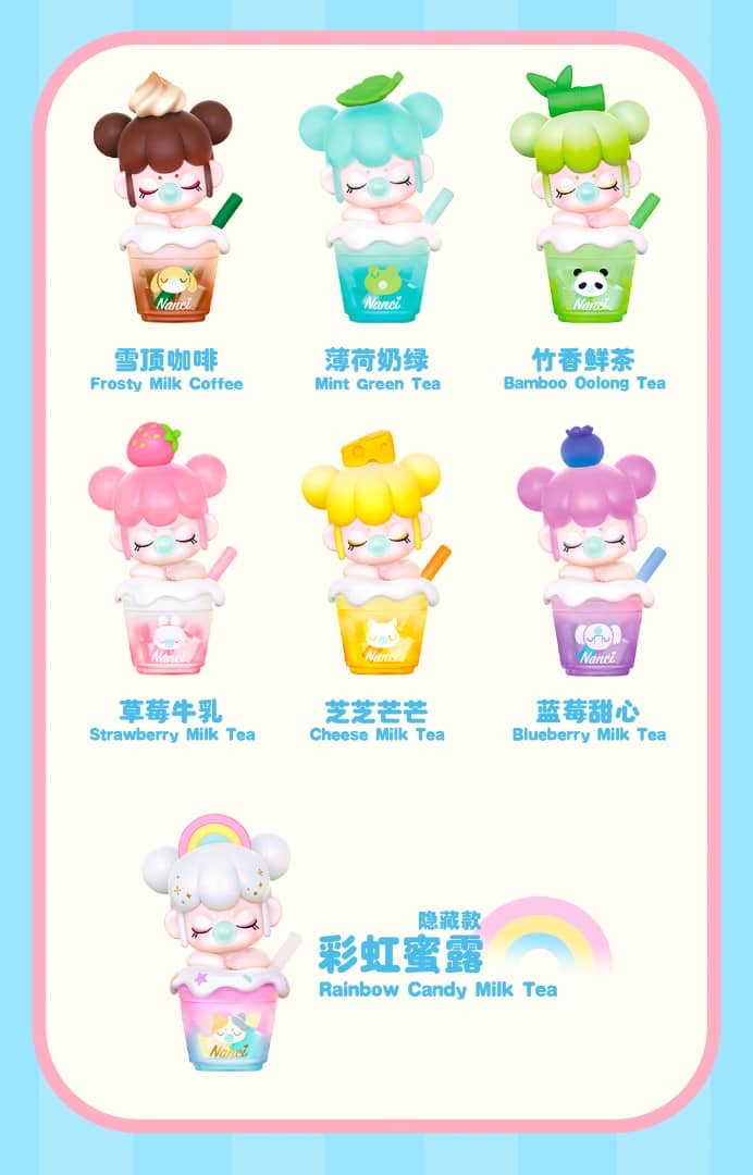 baby Nanci milk tea series 6pcs