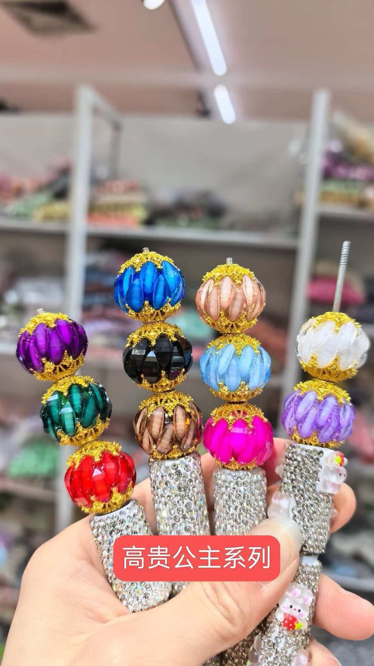 Fancy Beads
