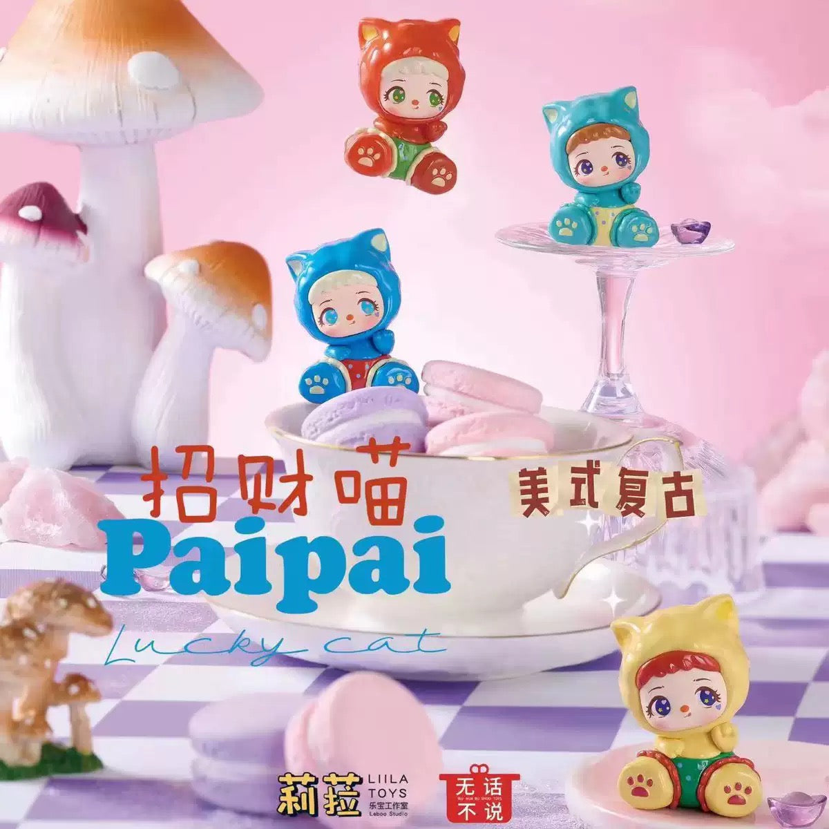 liila toys blind box without box 20 pcs a set