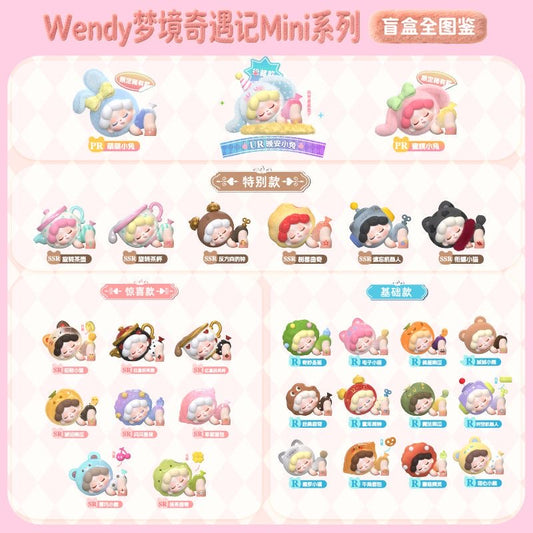 Wendy dodo sugar blind box dream adventure pen topper figure diy pen whole set