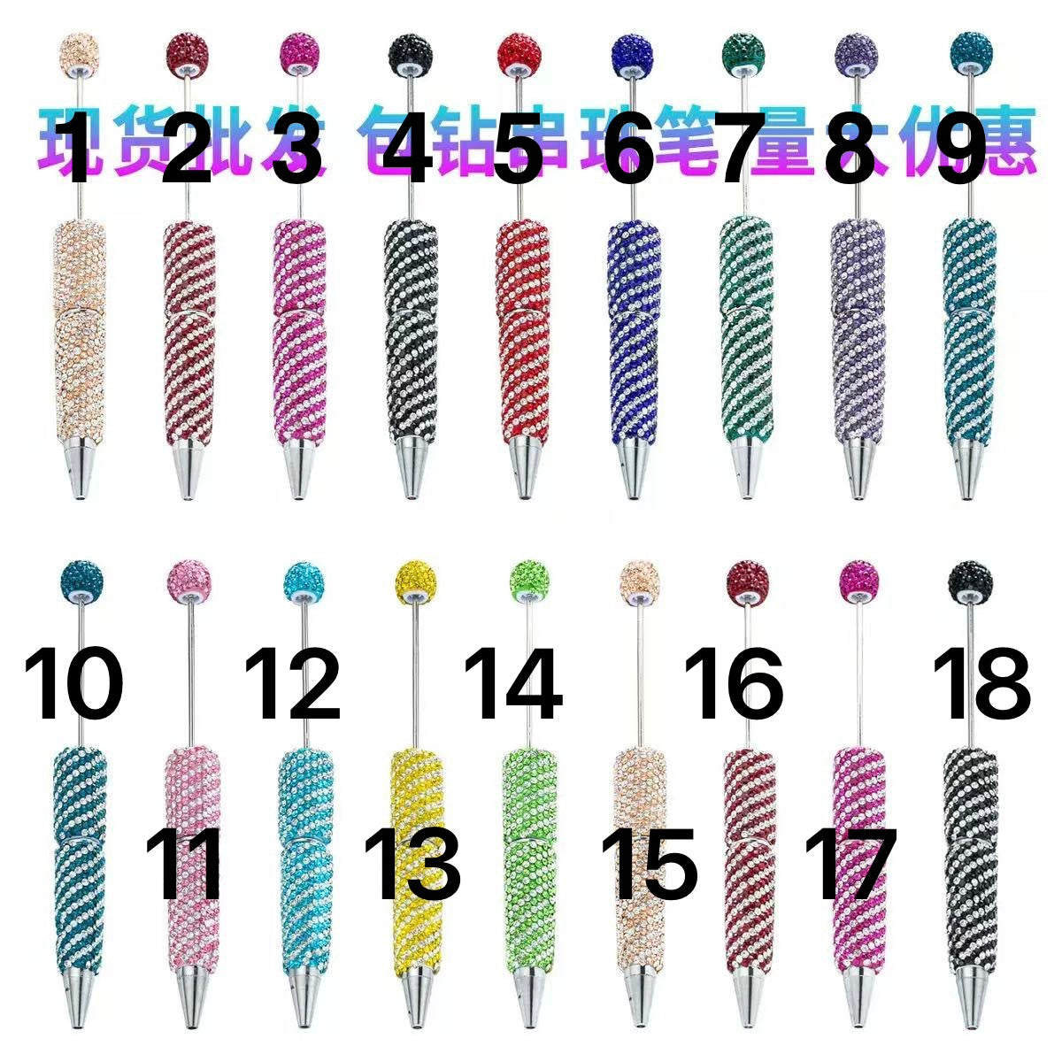 #1-#18 diy beaded beadable fancy twill style diagonal stripe rhinestone pen