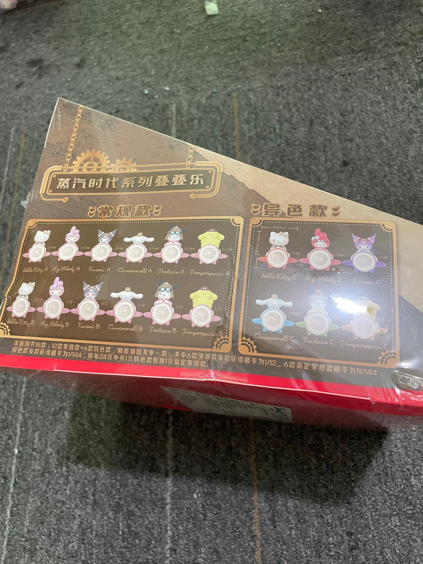 diy pen topper character figure the age of steam blind box blind bag Sanrio