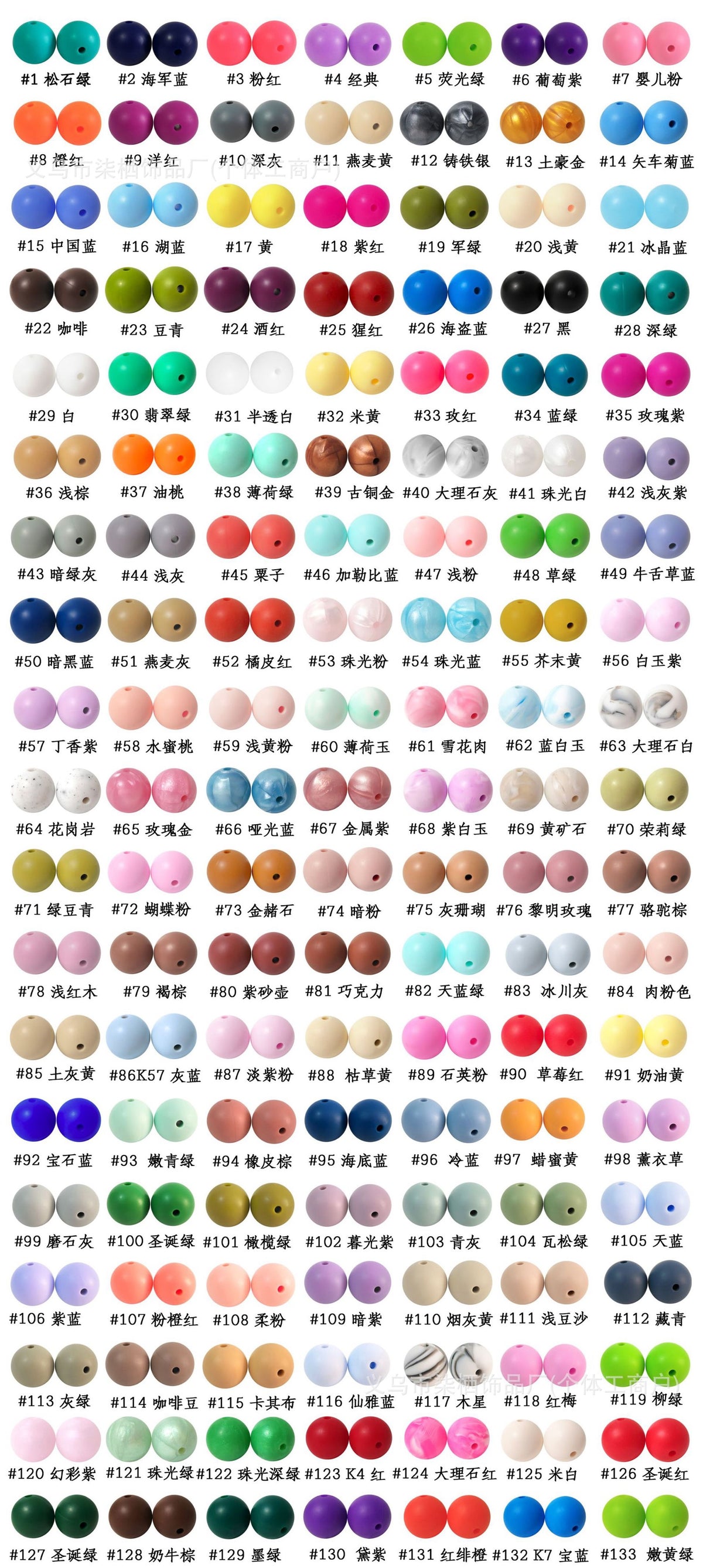 diy beaded beadable silicone beads 15mm,random mix