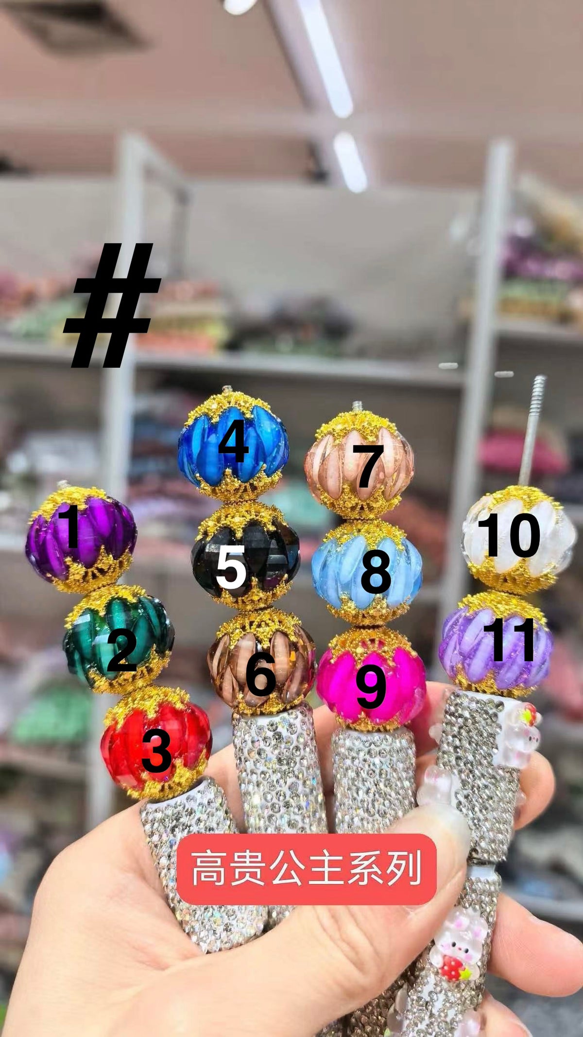 Fancy Beads