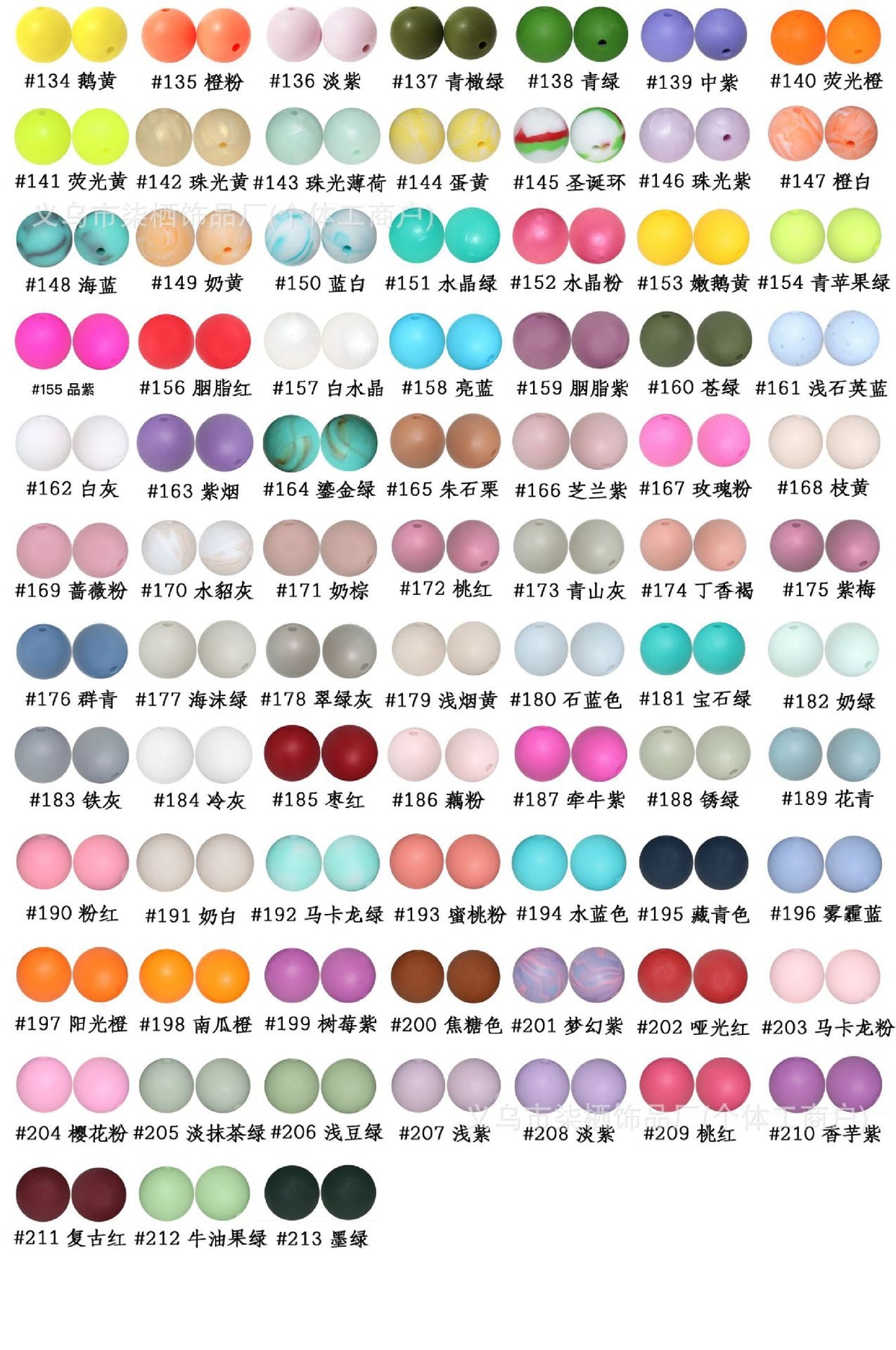 diy beaded beadable silicone beads 15mm,random mix
