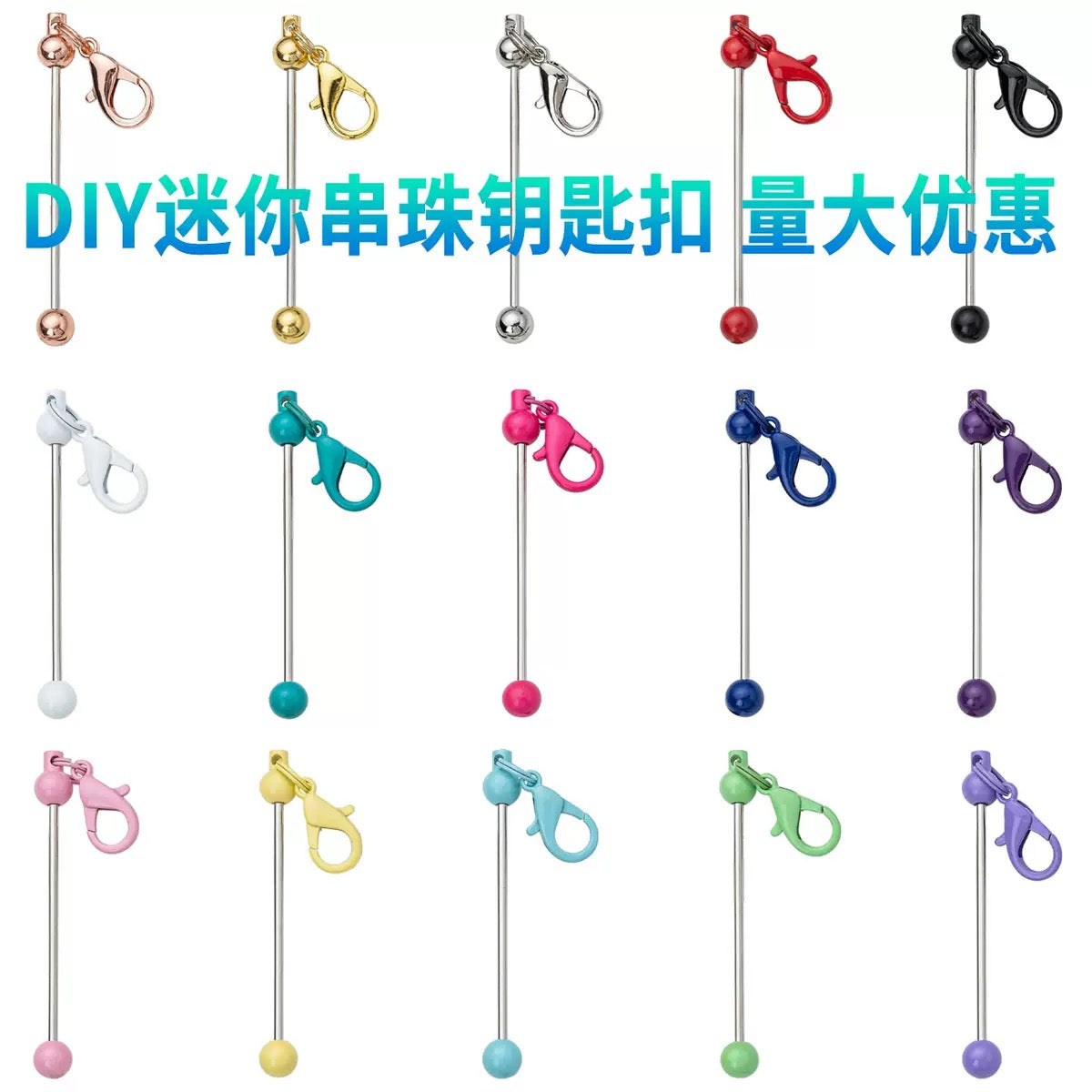 diy beaded beadable keychain with bar metal keychain samll keychain