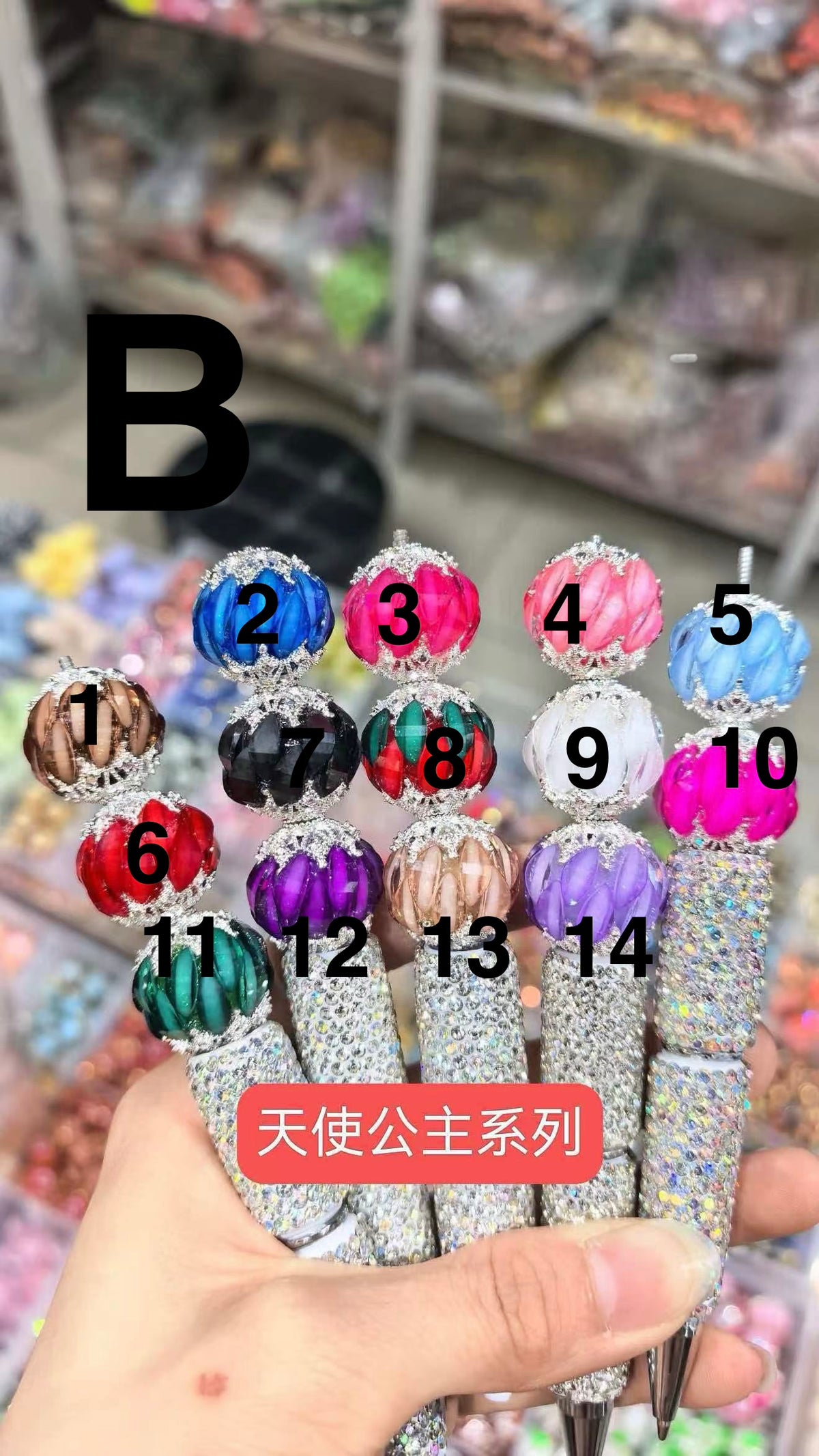 Fancy Beads