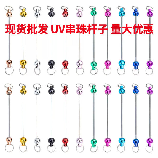 DIY beaded metal rods key chain bar Electroplated beaded keychain Random Mix