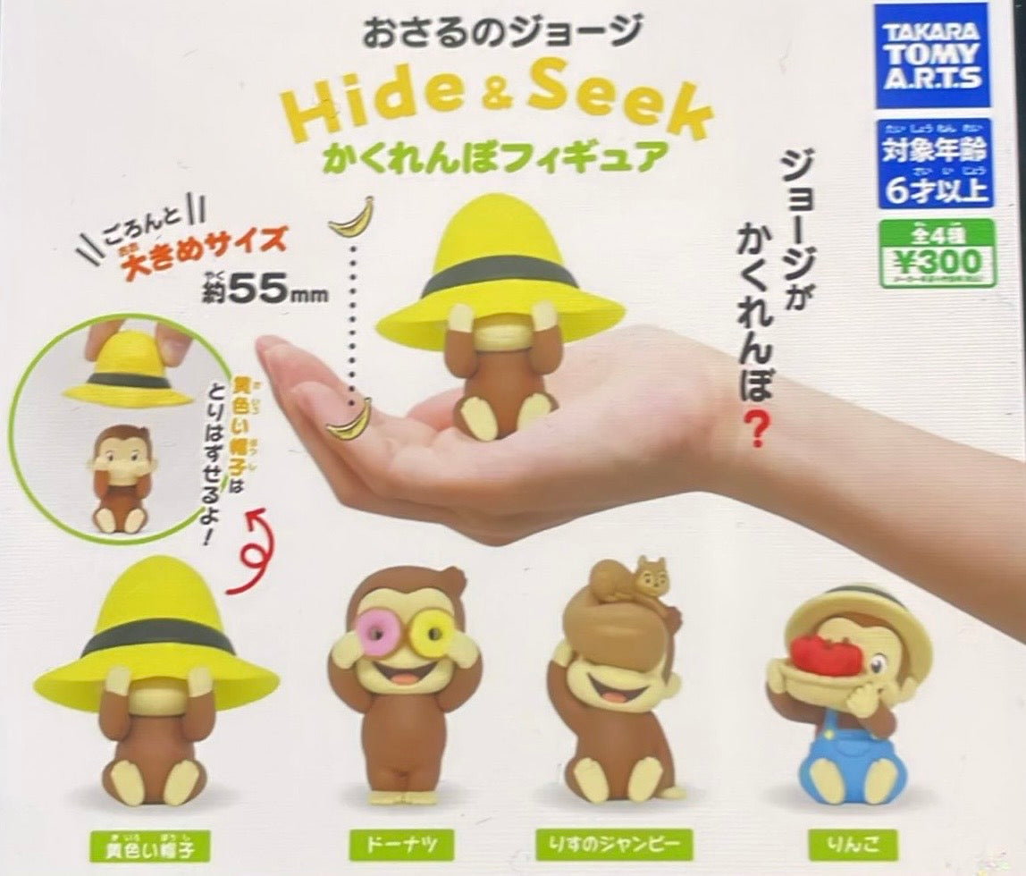Tomy monkey doll figure topper