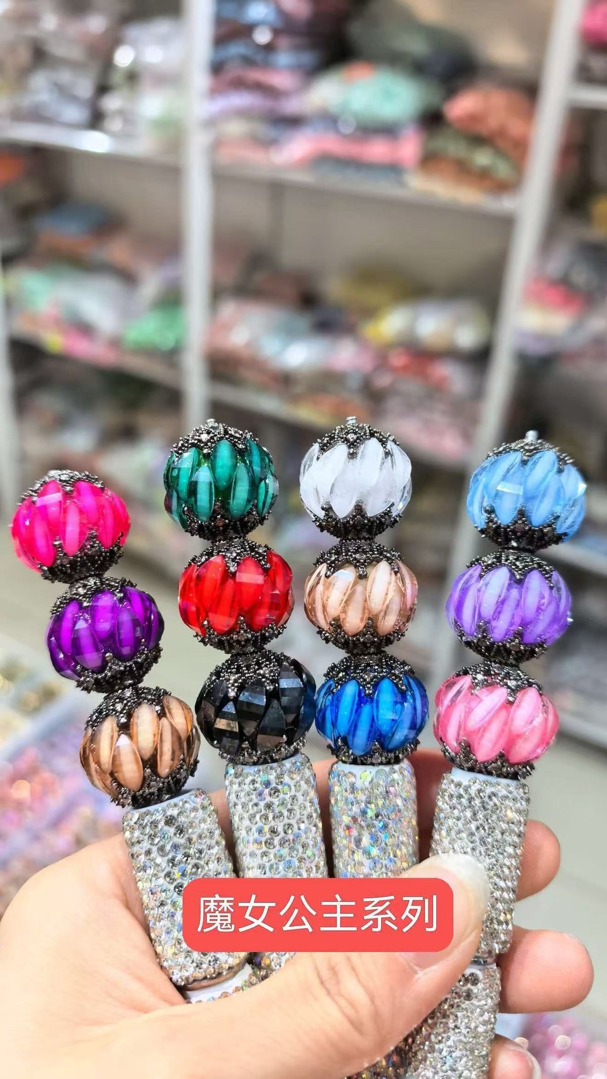 Fancy Beads