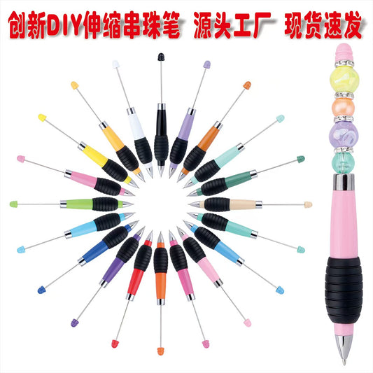 Extension-Type Beadable Pen Soild Colorful Series