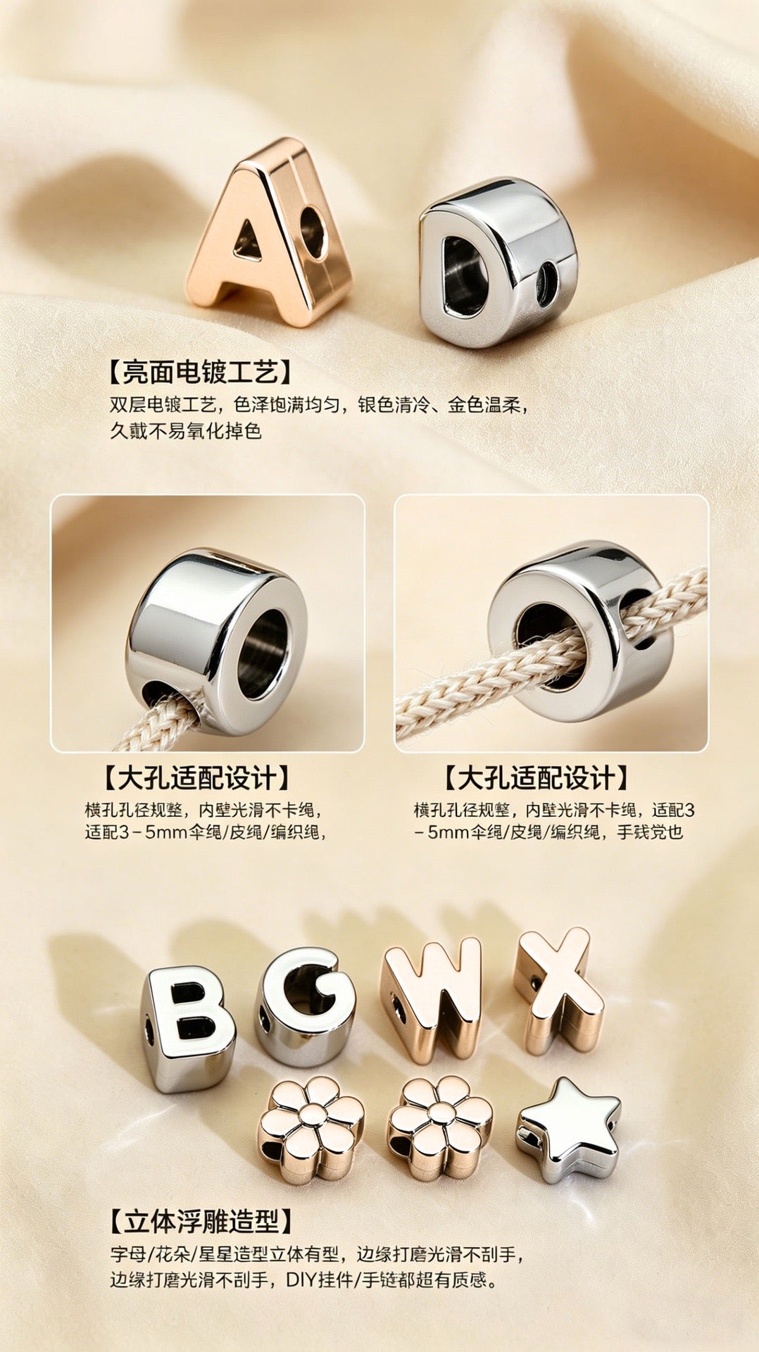 beaed beadable acrylic letter diameter :6mm (approimately H: 20mm  W:16mm T:13mm)