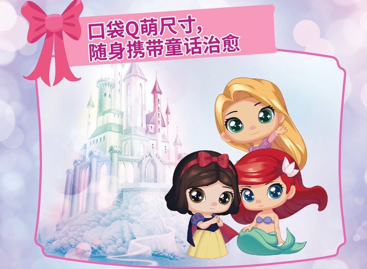Princess topper figure doll bling box blind bag
