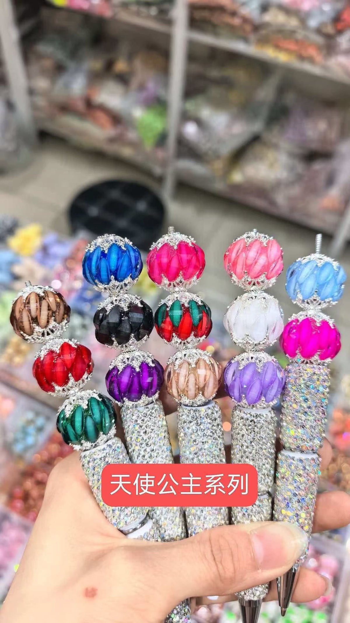 Fancy Beads