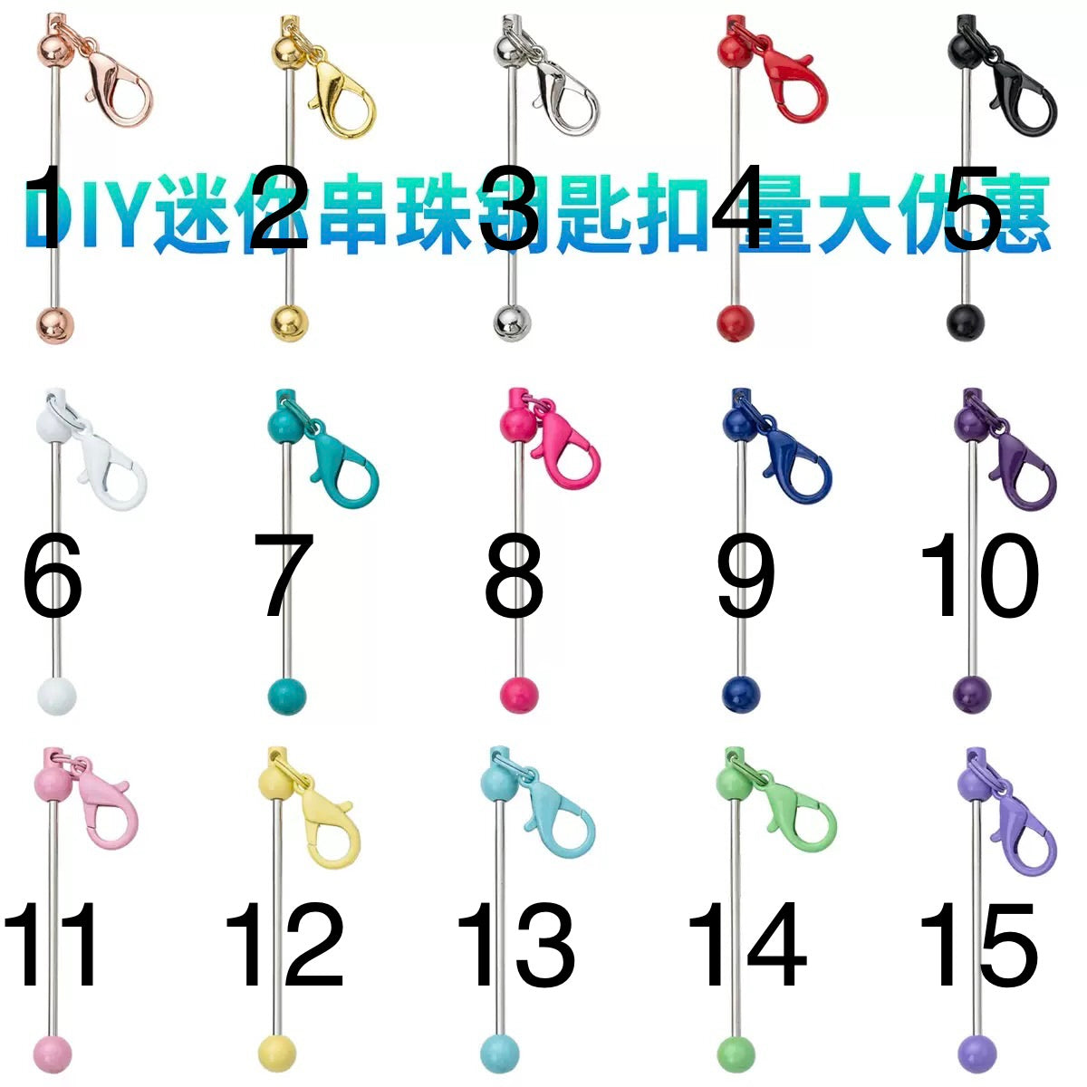 diy beaded beadable keychain with bar metal keychain samll keychain
