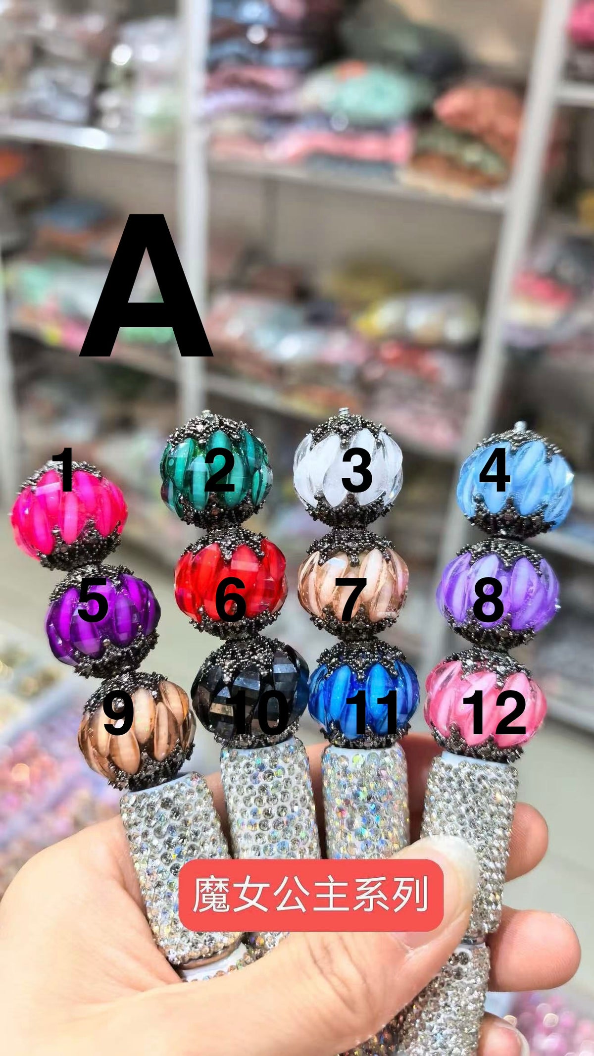 Fancy Beads