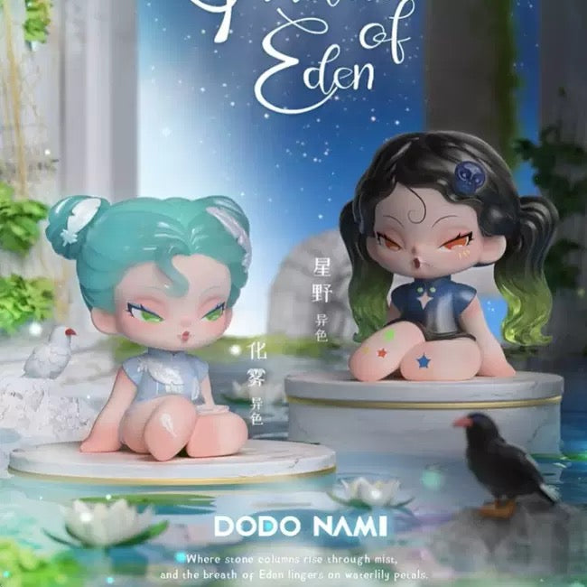 DoDo Nami garden of Eden 8pcs a set character charm