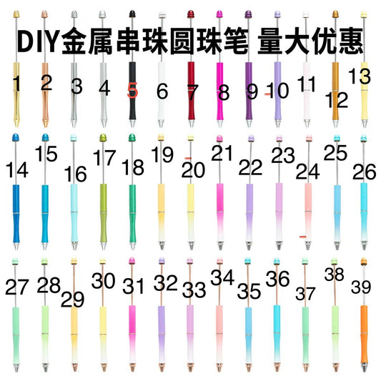 diy beaded beadable metal pen Personalized metal diy beaded pen diy ballpoint pen