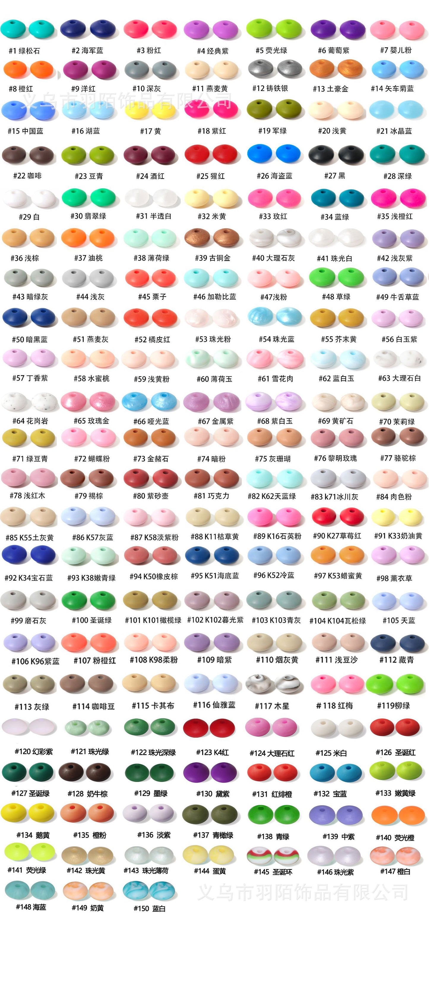 Silicone Lentil Beads & Spacers,Random Mix,12mm
