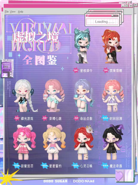 DoDo Nami Second generation Virtual Realm Mini collectible box Blind Box Random Mix