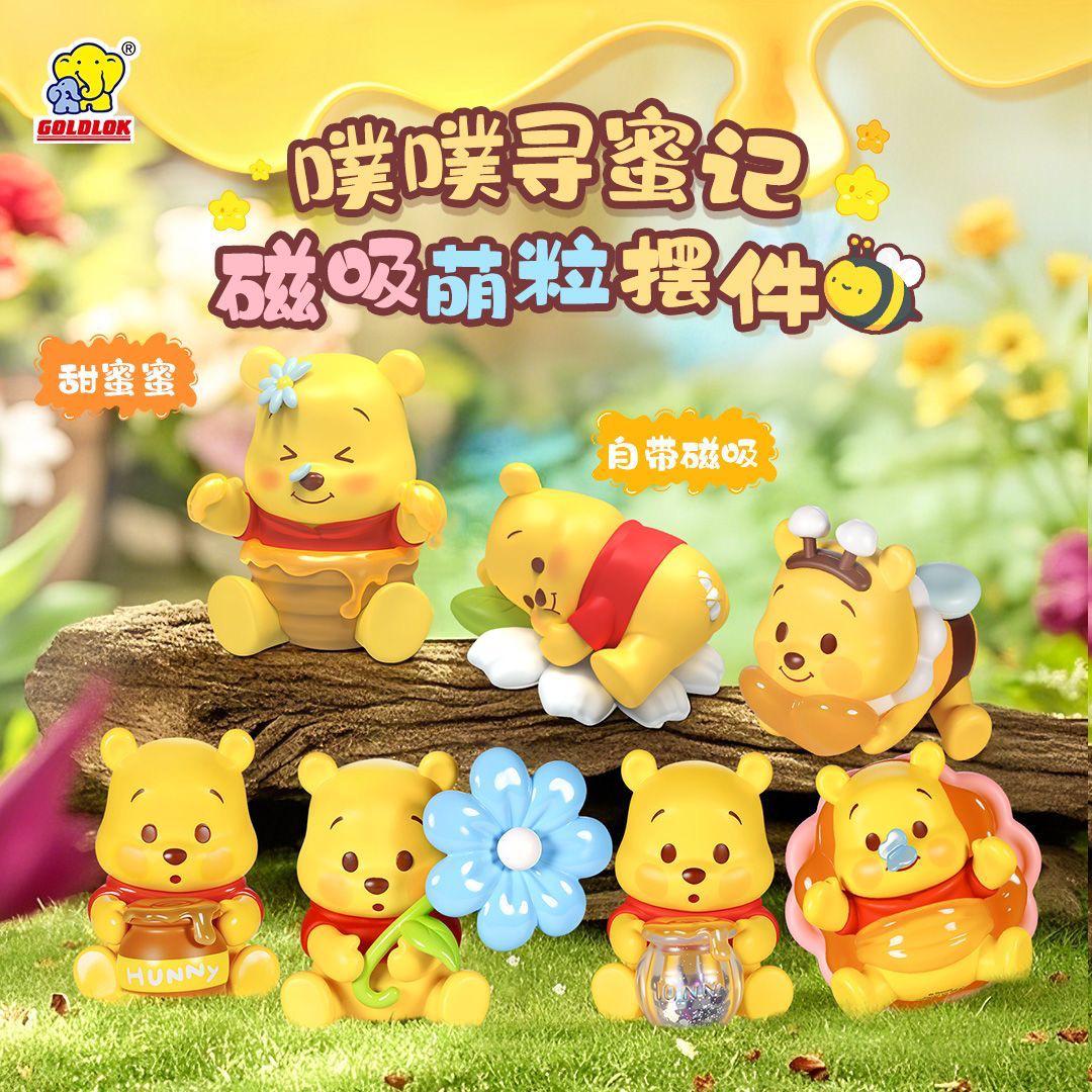diy pen blind box blind bag winnie pooh bear bee honey figure character